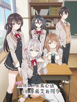 91抖阴《不时用俄语小声说真心话的邻桌艾莉同学 時々ボソッとロシア語でデレる隣のアーリャさん》免费在线观看