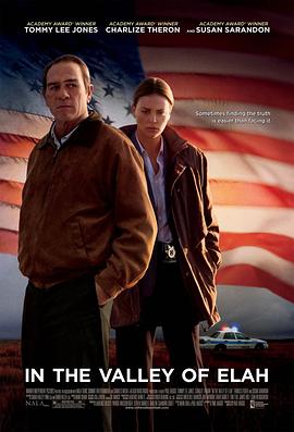 91抖阴《决战以拉谷》免费在线观看