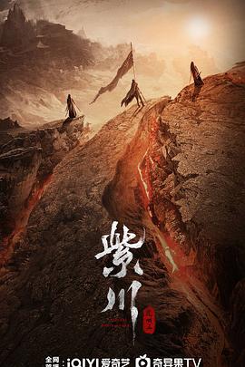 91抖阴《紫川之光明王》免费在线观看