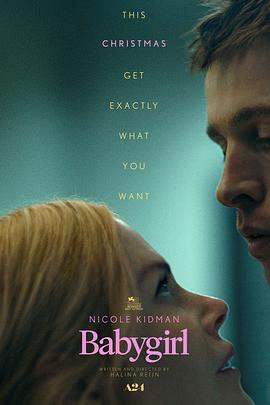 91成人视频《小心肝儿 Babygirl》免费在线观看