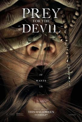 91成人视频《恶魔的光火 Prey for the Devil》免费在线观看