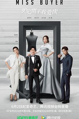 91抖阴《买定离手我爱你》免费在线观看