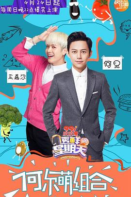 91抖阴《透鲜滴星期天》免费在线观看