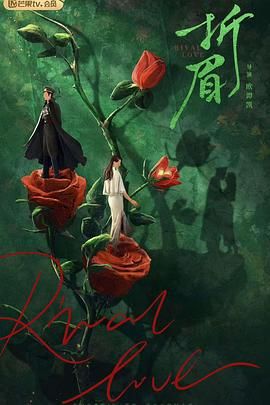 91成人视频《折眉》免费在线观看