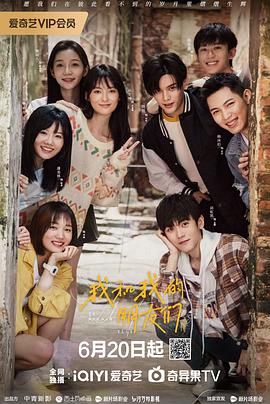 91抖阴《我和我的朋友们》免费在线观看