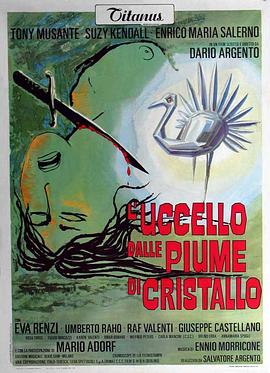 91成人短视频《摧花手 L'uccello dalle piume di cristallo》免费在线观看