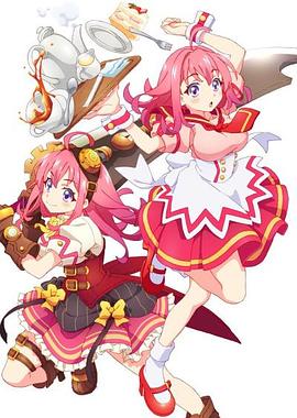 91成人视频《粉彩回忆 ぱすてるメモリーズ》免费在线观看