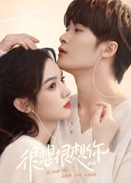 91成人短视频《很想很想你》免费在线观看