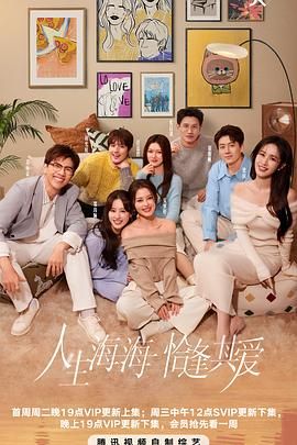 91抖阴《半熟恋人 第四季》免费在线观看