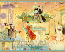 91成人视频《韶华若锦》免费在线观看