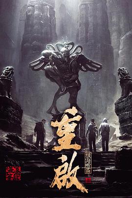 91成人短视频《重启之极海听雷 第一季》免费在线观看