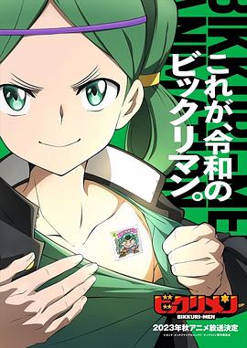 91成人短视频《仙魔大战》免费在线观看