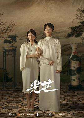 91抖阴《光芒》免费在线观看