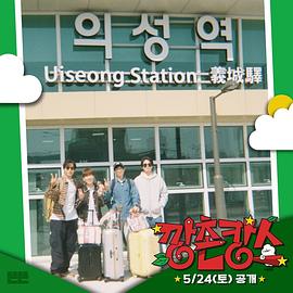 91成人视频《乡村度假》免费在线观看