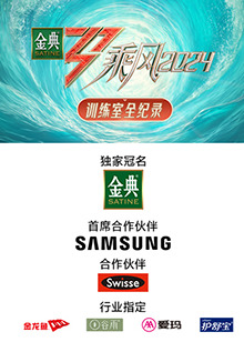 91成人短视频《乘风第五季训练室全纪录》免费在线观看