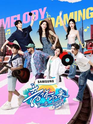 91抖阴《音你而来2》免费在线观看