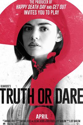 91成人视频《真心话大冒险 Truth or Dare》免费在线观看