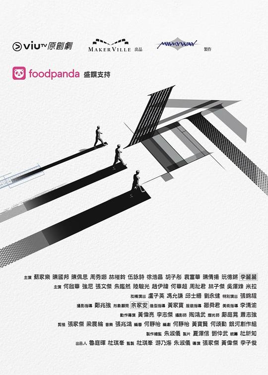 91抖阴《三命》免费在线观看