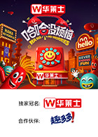 91成人视频《哈哈没烦恼》免费在线观看