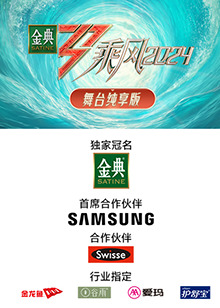 91成人视频《乘风第五季舞台纯享版》免费在线观看